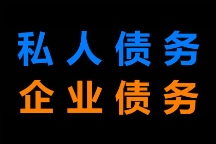 逾期民间借贷，担保人责任是否解除？